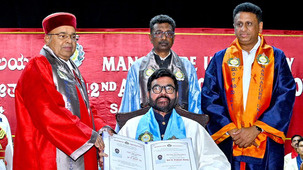 Mangalore University confers Honorary