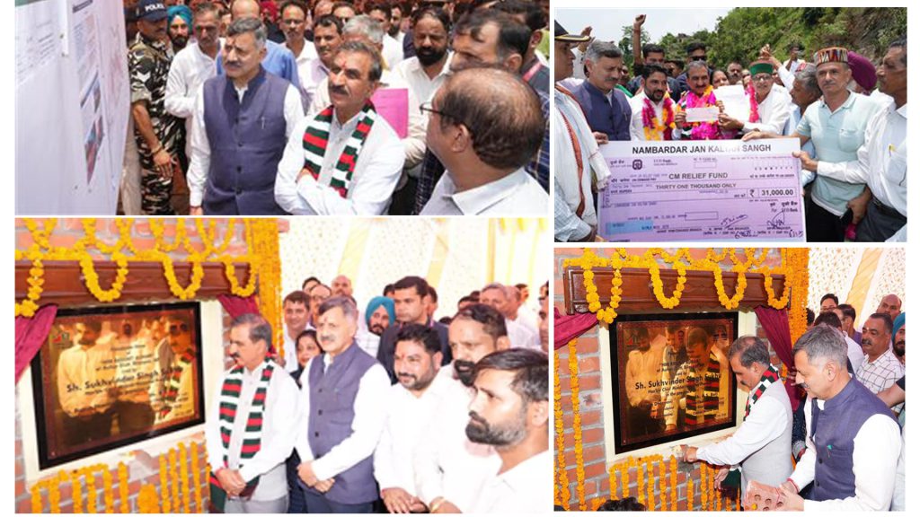 Himachal CM lays foundation